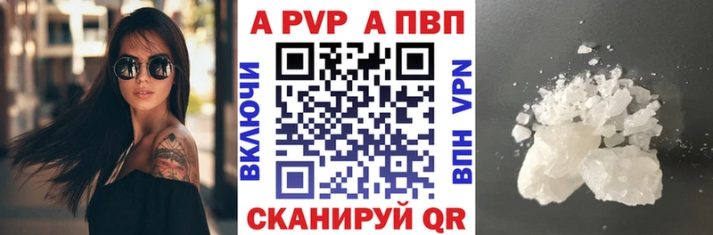 Как найти закладки Терек Конопля  МЕФ  A-PVP  ГАШИШ  Cocaine 