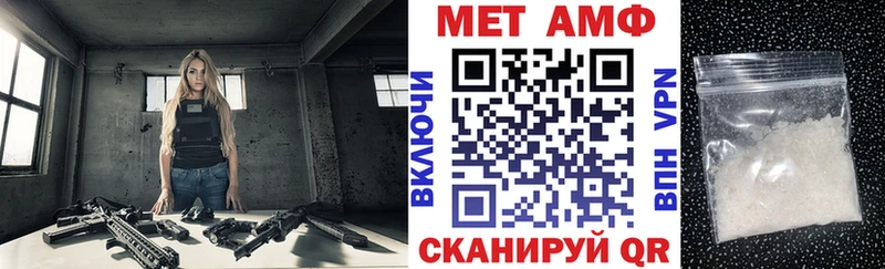 Амфетамин 98%  мега ТОР  Терек 