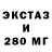 Экстази mix Almashan Gamzatov