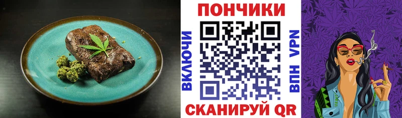 hydra ССЫЛКА  Терек  Печенье с ТГК конопля 
