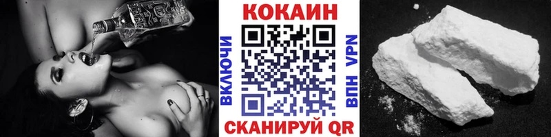 цена наркотик Терек КОКАИН 98%