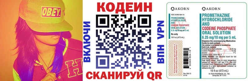 что такое   Терек  Кодеин напиток Lean (лин) 