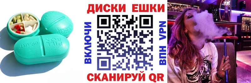 ЭКСТАЗИ VHQ  купить наркотик  Терек 