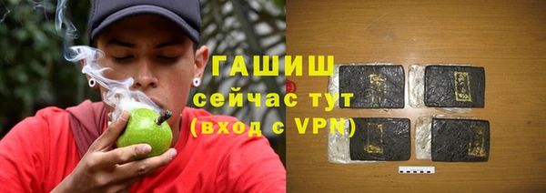 кокаин перу Красноперекопск
