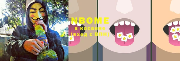 синтетический гашиш Краснослободск