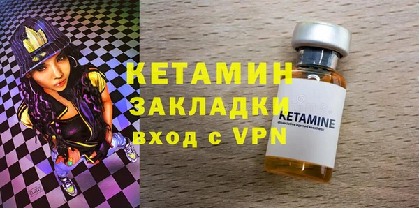кокаин перу Красноперекопск