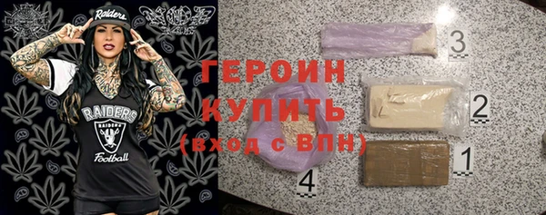 ПСИЛОЦИБИНОВЫЕ ГРИБЫ Краснотурьинск