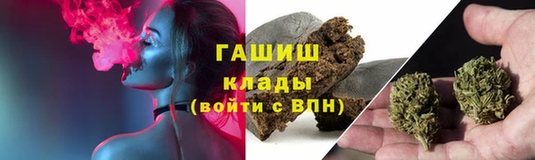 синтетический гашиш Краснослободск
