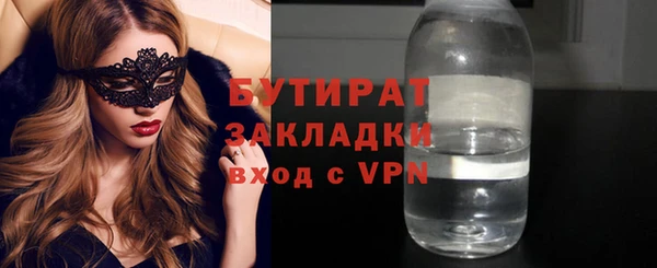синтетический гашиш Краснослободск