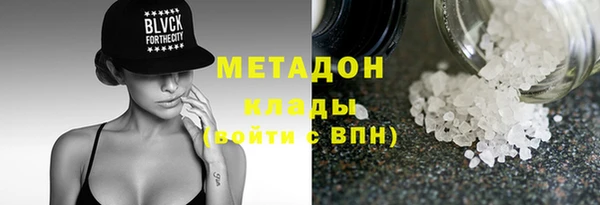 синтетический гашиш Краснослободск