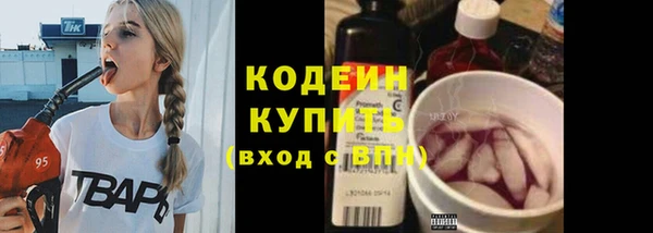 кокаин перу Красноперекопск