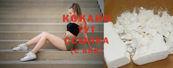 синтетический гашиш Краснослободск