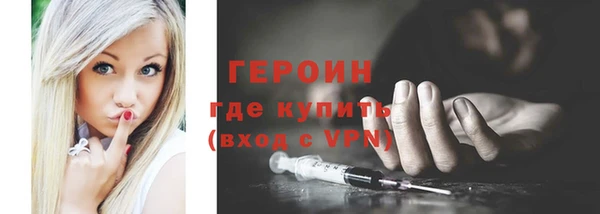 кокаин перу Красноперекопск