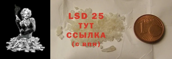 синтетический гашиш Краснослободск