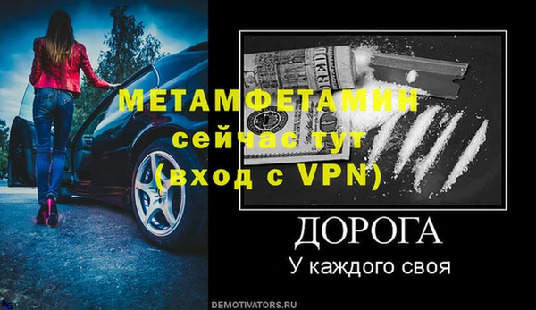 кокаин перу Красноперекопск