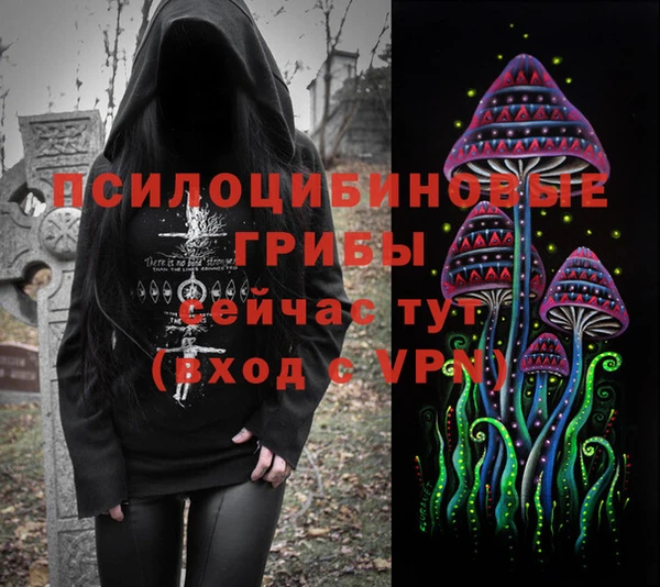 кокаин перу Красноперекопск