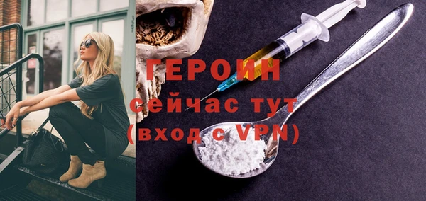 кокаин перу Красноперекопск