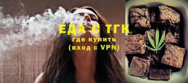 ПСИЛОЦИБИНОВЫЕ ГРИБЫ Краснотурьинск