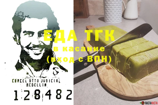 синтетический гашиш Краснослободск