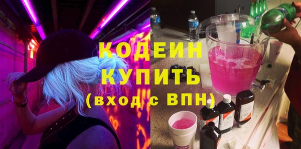 синтетический гашиш Краснослободск