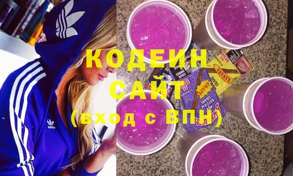 кокаин перу Красноперекопск