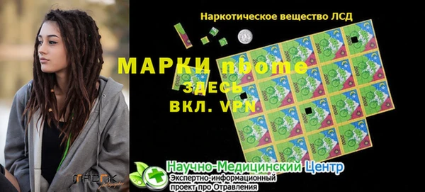 синтетический гашиш Краснослободск