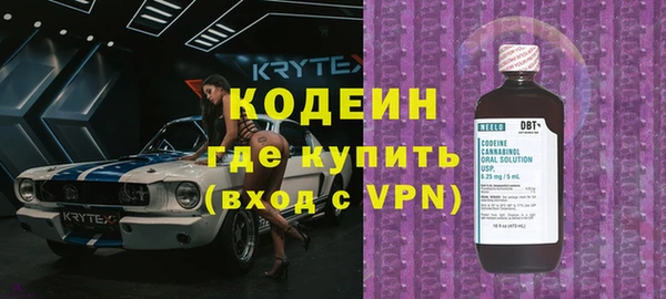 ПСИЛОЦИБИНОВЫЕ ГРИБЫ Краснотурьинск