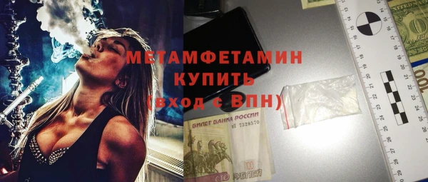 ПСИЛОЦИБИНОВЫЕ ГРИБЫ Краснотурьинск