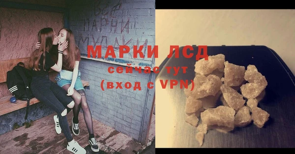 синтетический гашиш Краснослободск