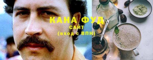 синтетический гашиш Краснослободск