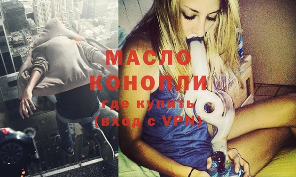 синтетический гашиш Краснослободск