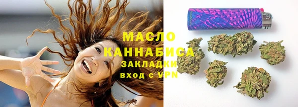 ПСИЛОЦИБИНОВЫЕ ГРИБЫ Краснотурьинск