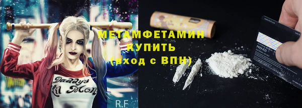ПСИЛОЦИБИНОВЫЕ ГРИБЫ Краснотурьинск