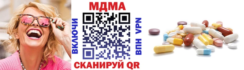 МДМА кристаллы  Терек 