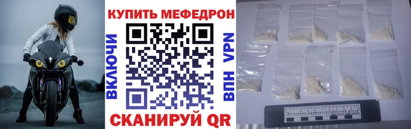 KRAKEN как войти  цены наркотик  Терек  МЯУ-МЯУ кристаллы 