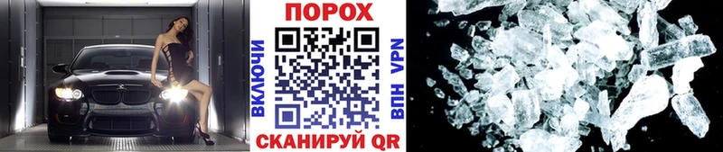 Метамфетамин кристалл  ОМГ ОМГ ссылка  Терек  что такое  