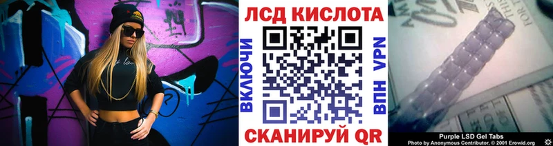 Марки NBOMe 1,8мг  Терек 