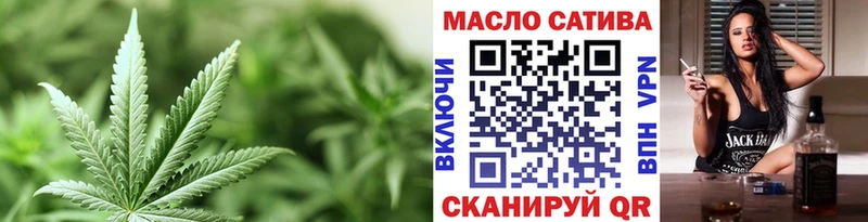 Дистиллят ТГК THC oil  Терек 