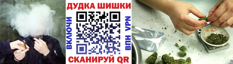 купить   ОМГ ОМГ tor  Бошки Шишки марихуана  Терек 